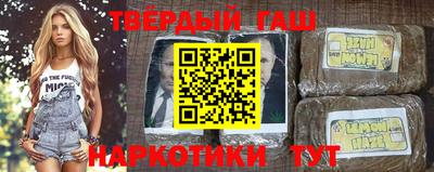 каннабис Краснознаменск