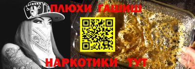 кокаин VHQ Краснокаменск