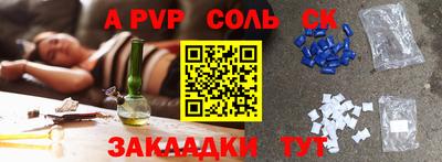 каннабис Краснознаменск