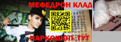 кокаин VHQ Краснокаменск