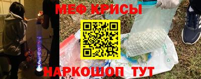 кокаин VHQ Краснокаменск