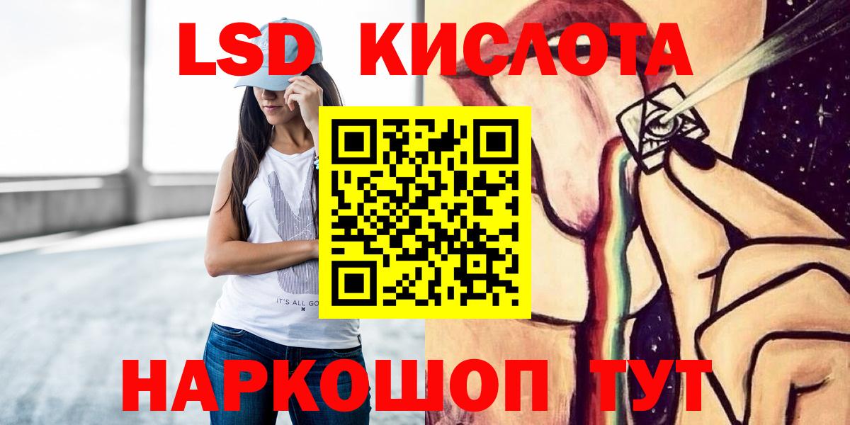 ЛСД экстази кислота  Лсд 25 экстази  Вход с VPN  Уварово  ЛСД экстази ecstasy 