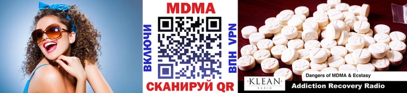 МДМА crystal  сколько стоит  Уварово 