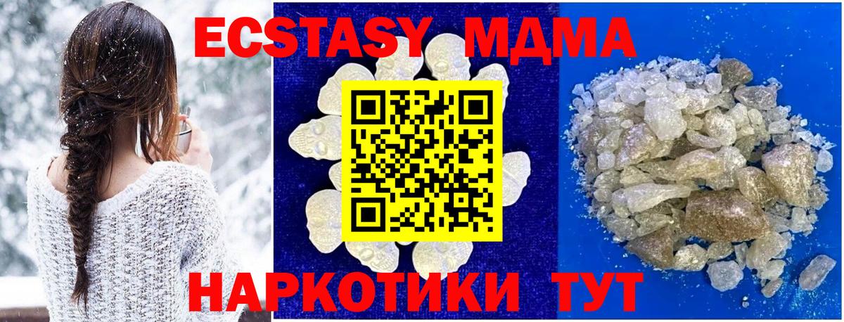 Alpha PVP Уварово