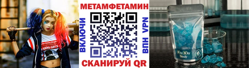 mega зеркало хочу наркоту Уварово МЕТАМФЕТАМИН пудра