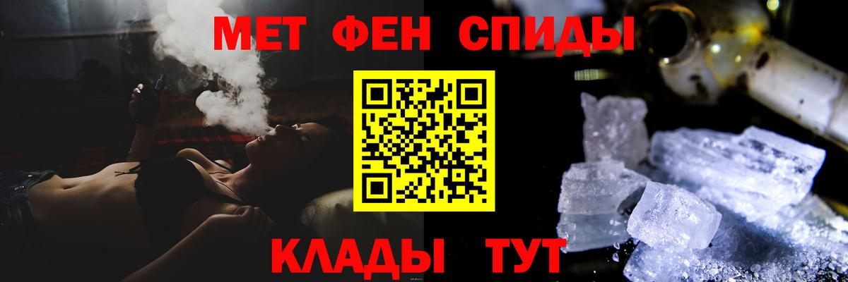 Уварово  Первитин мет  Первитин мет  Вход с VPN 