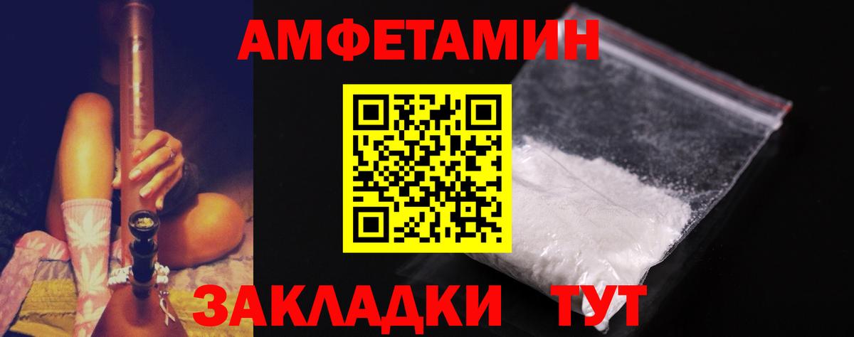Первитин кристалл Уварово