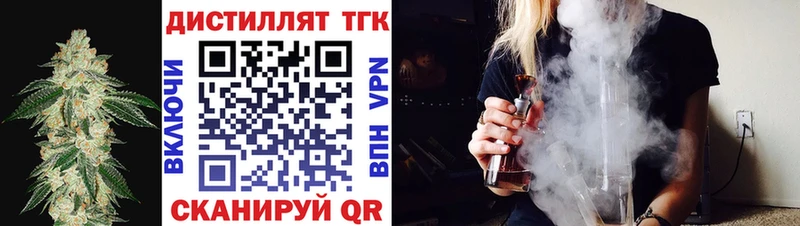 Дистиллят ТГК концентрат  Уварово 
