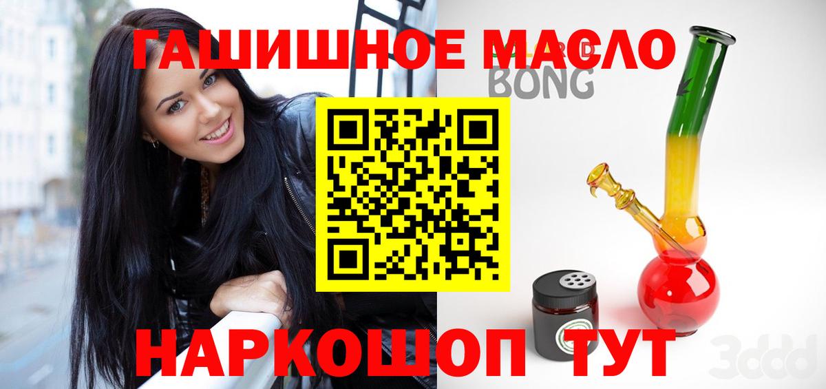 Бошки Шишки  Меф   ГАШИШ  Вход с VPN  Кокаин  Уварово  Где купить наркотики?  Метадон 