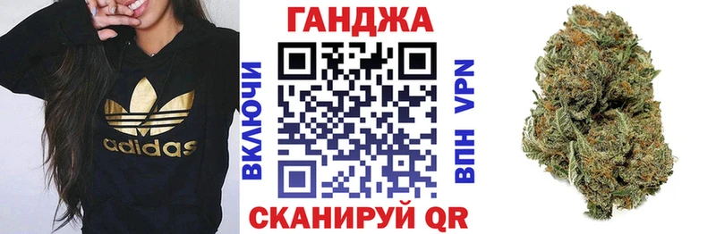 купить закладку  Уварово  Марихуана THC 21% 