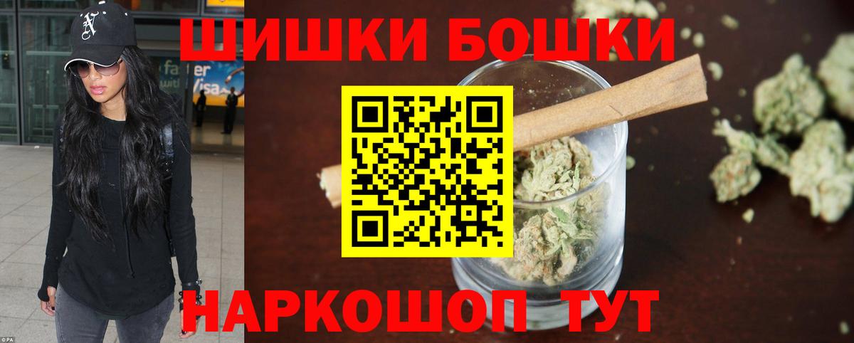 Марихуана AK-47 Уварово